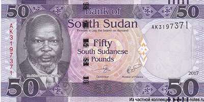 Bank of South Sudan 50 South Sudanese Pounds 2016