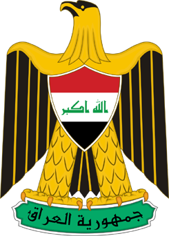 Каталог денежных знаков Ирака (Catalogue of banknotes of Iraq)