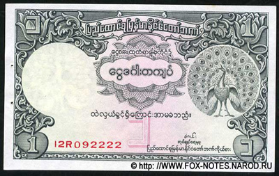 Union Bank of Burma.  . 1  1953