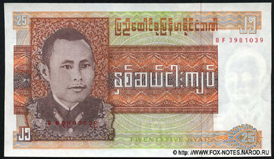 Union Bank of Burma.  . 50  1972