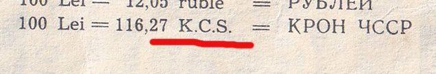 В чешском тексте "K.C.S."