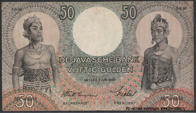 De Javasche Bank 50 Gulden "Javanese Dancers" (Type 1938)