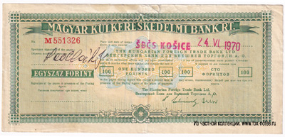 Magyar Külkereskedelmi Bank Rt. 100 forint