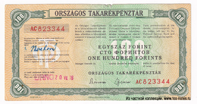  . Országos Takarékpénztár 100 forint