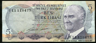 Banknotlari 5 Türk Lirasi 1930. (1968)