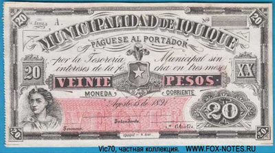 Municipalidad de Iquiqui 20 Pesos 1891
