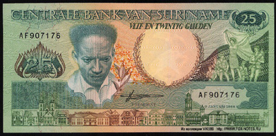 Centrale Bank van Suriname 25 Gulden type 1988