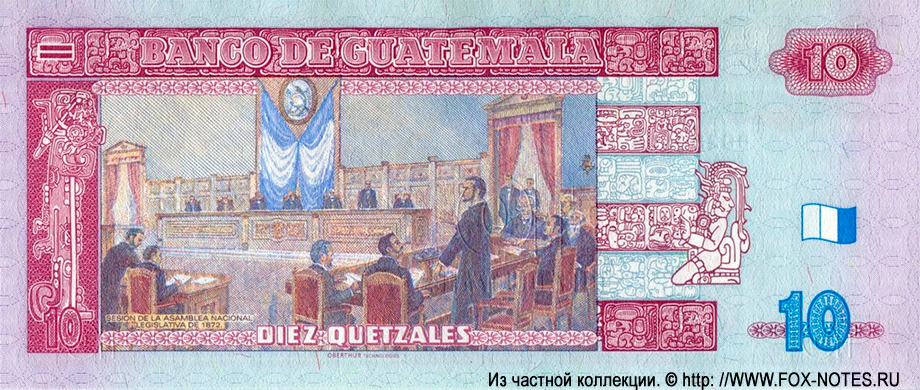 Banknote Guatemala 10 quetzal 2008