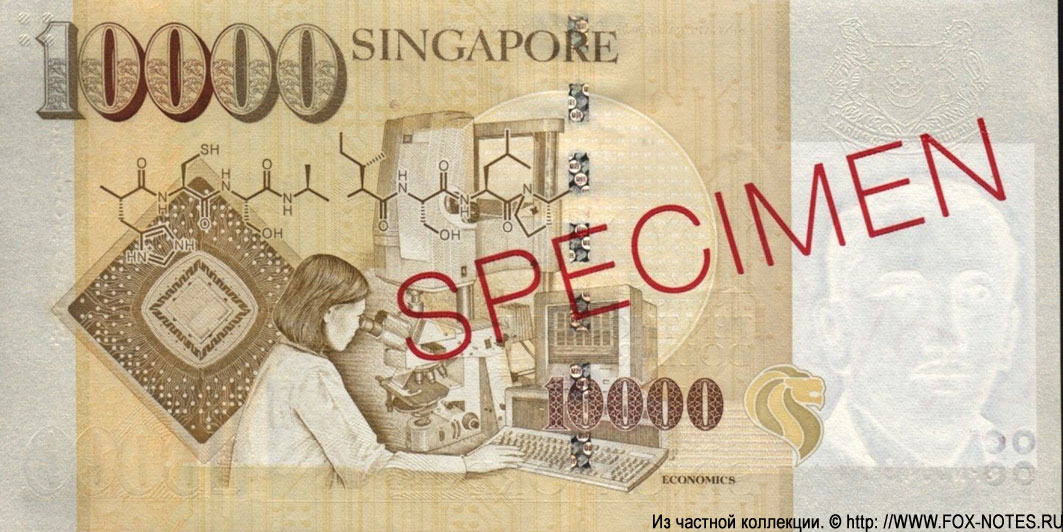 Singapore $10000. 4TH SERIES 1999. MUSTER