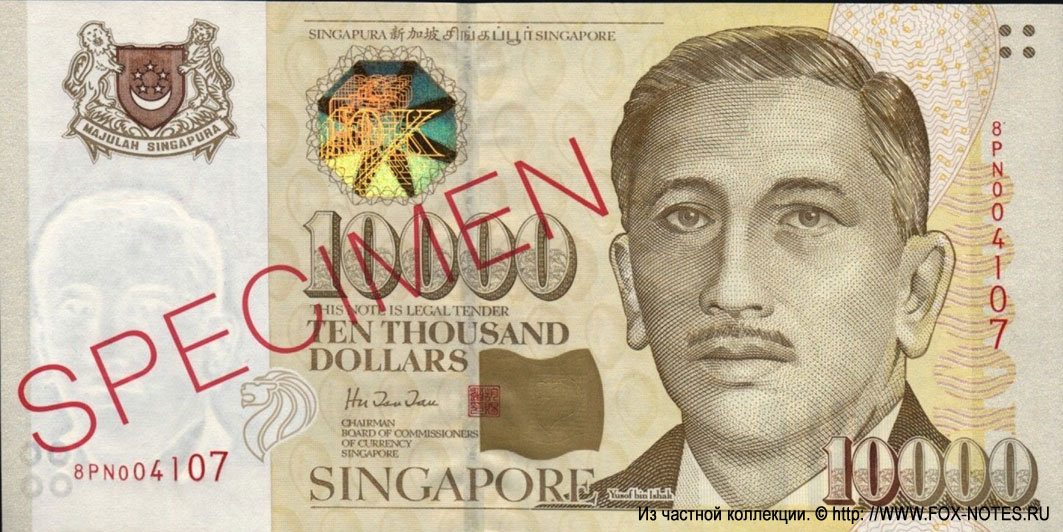 Singapore $10000. SPECIMEN