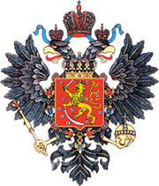Великое Княжество Финляндское