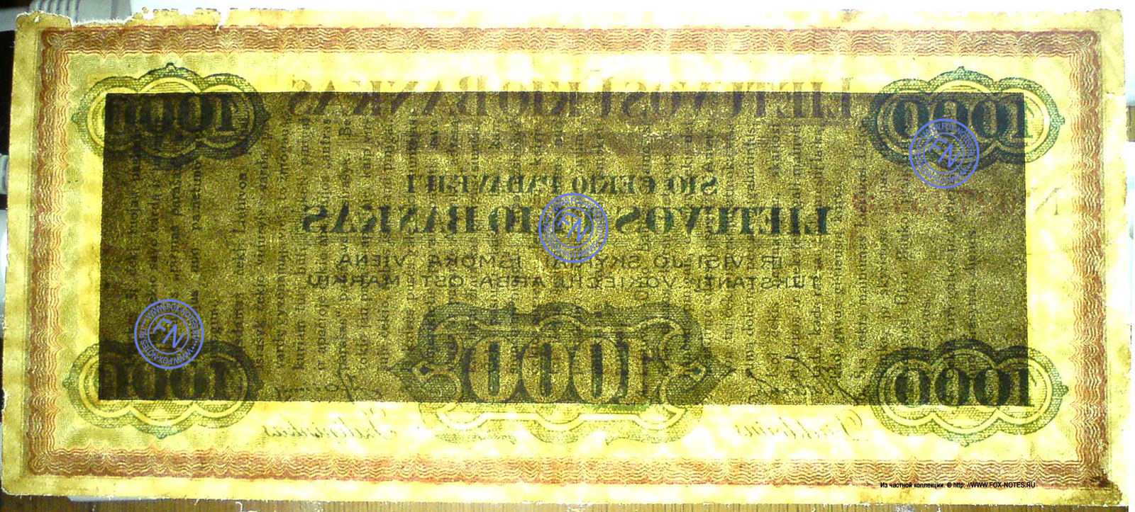 Lietuvos Ūkio Bankas водяные знаки