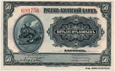     50  1919.
