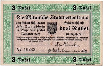 Mitausche Stadtverwaltung (   ) Schuldschein. Mitau, den 12. August 1915.