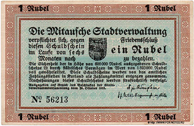 Mitausche Stadtverwaltung. Schuldschein. 1 Rubel. 1915.