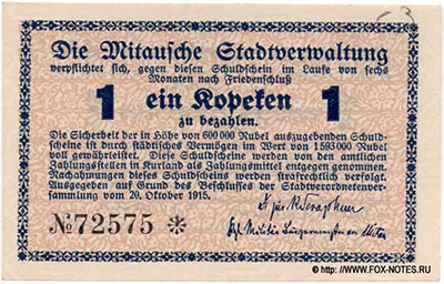 Mitausche Stadtverwaltung Schuldschein. 1 Kopeken. 20. Oktober 1915.