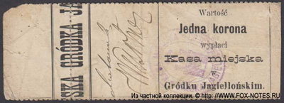 . Kasa miejska Gródku Jagiellońskim.  1  1914.