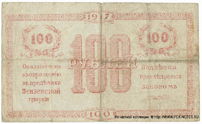    .    100  1917.