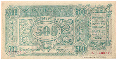      500  1920.