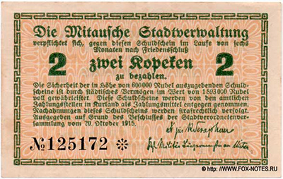 Mitausche Stadtverwaltung 2 Kopeken. 1915.