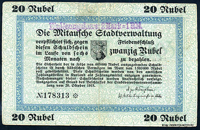 Mitausche Stadtverwaltung. Schuldschein. 20  Rubel. 1915. Einlosungskurs: 2 Mark = 1 Rbl. 