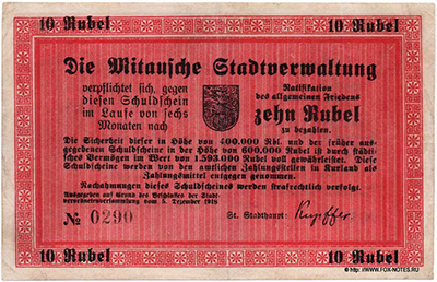 Mitausche Stadtverwaltung (   ) Schuldschein ( ). Schuldschein ( ). Mitau, den 5. Dezember 1918. 