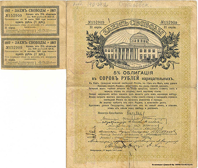  .   34  (5 %  " , 1917 ") 