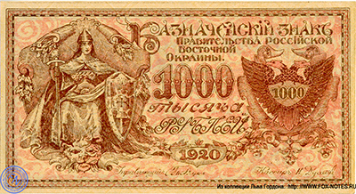       1000  1920. .