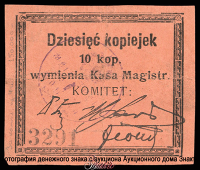 . Kasa Magistrata Konina.  10  1914 ( 1)