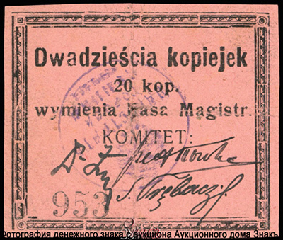 . Kasa Magistrata Konina.  20  1914 ( 1)