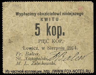 . Burger Komitet. Kwit. 5 kop. Łowicz, w Sierpniu. 1914.