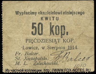 . Burger Komitet. Kwit. 50 kop. Łowicz, w Sierpniu. 1914.