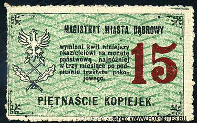 Magistrat Miasta Dąbrowy. Kwit. 15 kopiejek 1917.