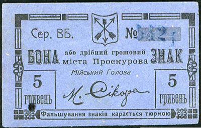 i i .        5  (= 2 . 50 .). 1919. ĳ  1  1919 .