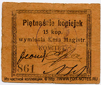 . Kasa Magistrata Konina.  15  1914 ( 1)