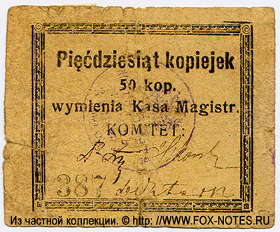 . Kasa Magistrata Konina.  50  1914 ( 1)