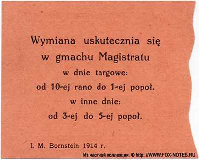 . Komitet obywatelski m. Ozorkowa. Asygnacja na 10 kop. 1914.