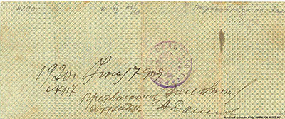  .   500  (5%      1919.)  2.