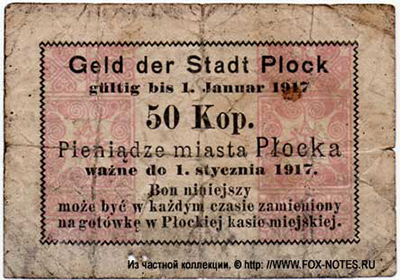 Geld der Stadt Plock. 50 Kopeken 1916. Gültig bis 1. Januar 1917.