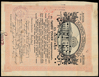    .   1000  (5 %  " , 1917 ") 
