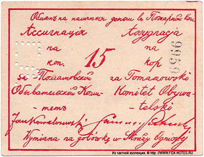    / Tomaszowski Komitet Obywatelski.  15 . 1914 .  1.