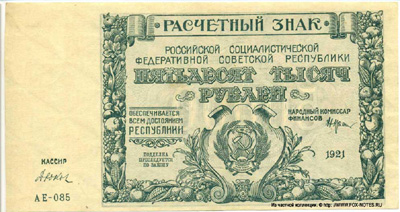  50000  1921. 2. 