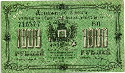  1000  1920.  