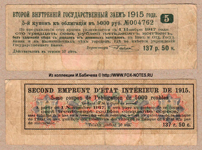      1915  . 137  50 .