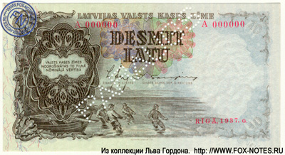 Latvijas valsts kases zīme 10 Latu 1937 PARAUGS