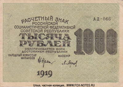  1000  1919 