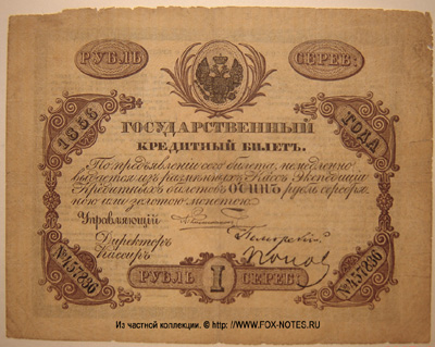    1  1856