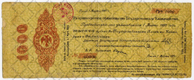    1000  (5%      1918/1919.)