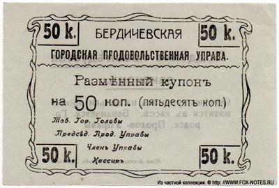    .   50  1918.