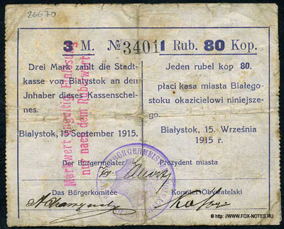   .   1915 . 2 . Magistrat, Stadtkasse von Bialystok. Kassenschein. 15. September 1915.